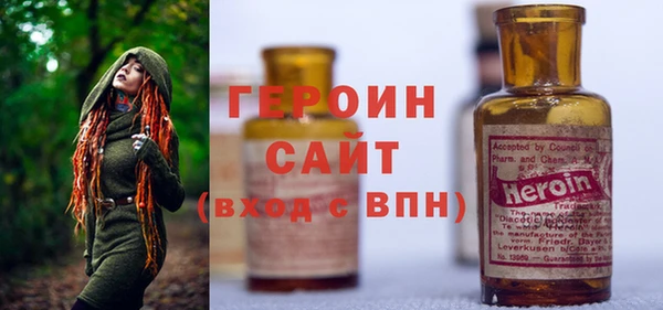 стафф Кулебаки