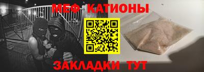 прущая мука Конаково