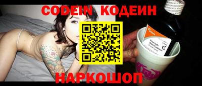 круглые Балашиха