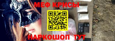 PSILOCYBIN Комсомольск-на-Амуре