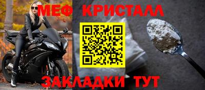 дмт Балаково