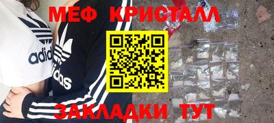 круглые Балашиха