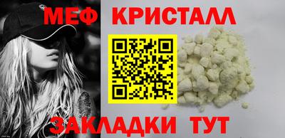 прущая мука Конаково