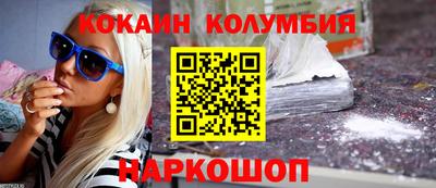 прущая мука Конаково