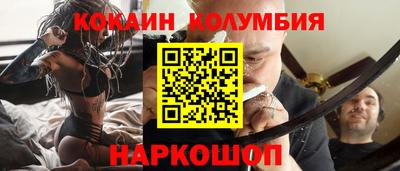 PSILOCYBIN Комсомольск-на-Амуре