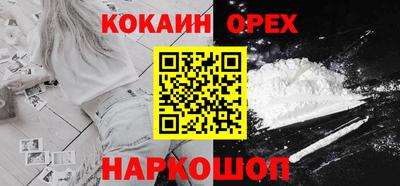 прущая мука Конаково