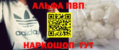 PSILOCYBIN Комсомольск-на-Амуре