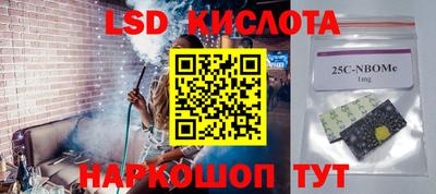 гашик Балахна