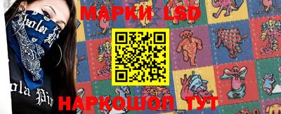 гашик Балахна