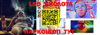 PSILOCYBIN Комсомольск-на-Амуре