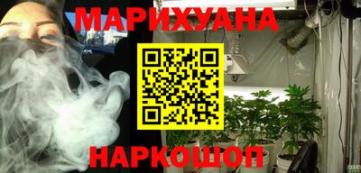 прущая мука Конаково