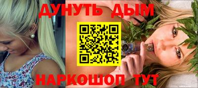 дмт Балаково