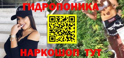 гашишное масло Коммунар