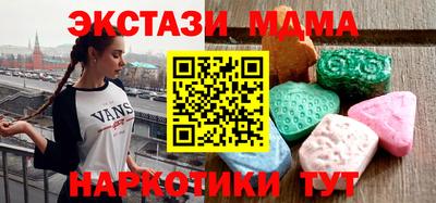 гашишное масло Коммунар