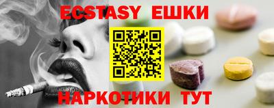 прущая мука Конаково