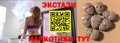 бутират Абинск