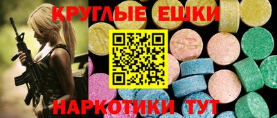 PSILOCYBIN Комсомольск-на-Амуре