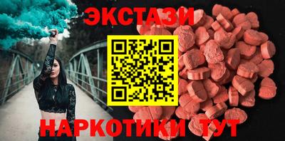 PSILOCYBIN Комсомольск-на-Амуре