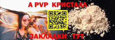 кокаин премиум Краснодар