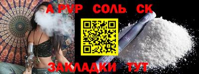 гашишное масло Коммунар