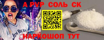 гашишное масло Коммунар