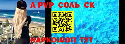 прущая мука Конаково
