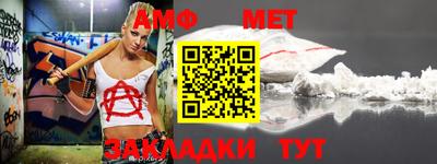 прущая мука Конаково