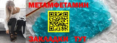 не бодяженный Краснокаменск