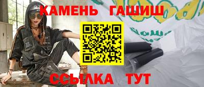 круглые Балашиха