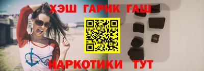 гашишное масло Коммунар