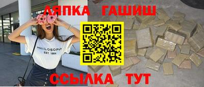 круглые Балашиха