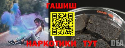 гашик Балахна