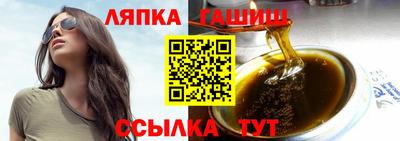 гашишное масло Коммунар