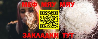 прущая мука Конаково