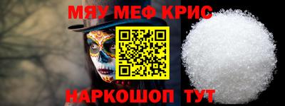 круглые Балашиха