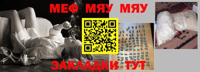 дмт Балаково