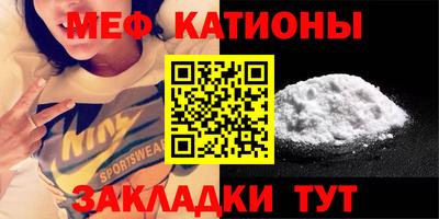 круглые Балашиха