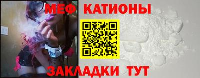 круглые Балашиха