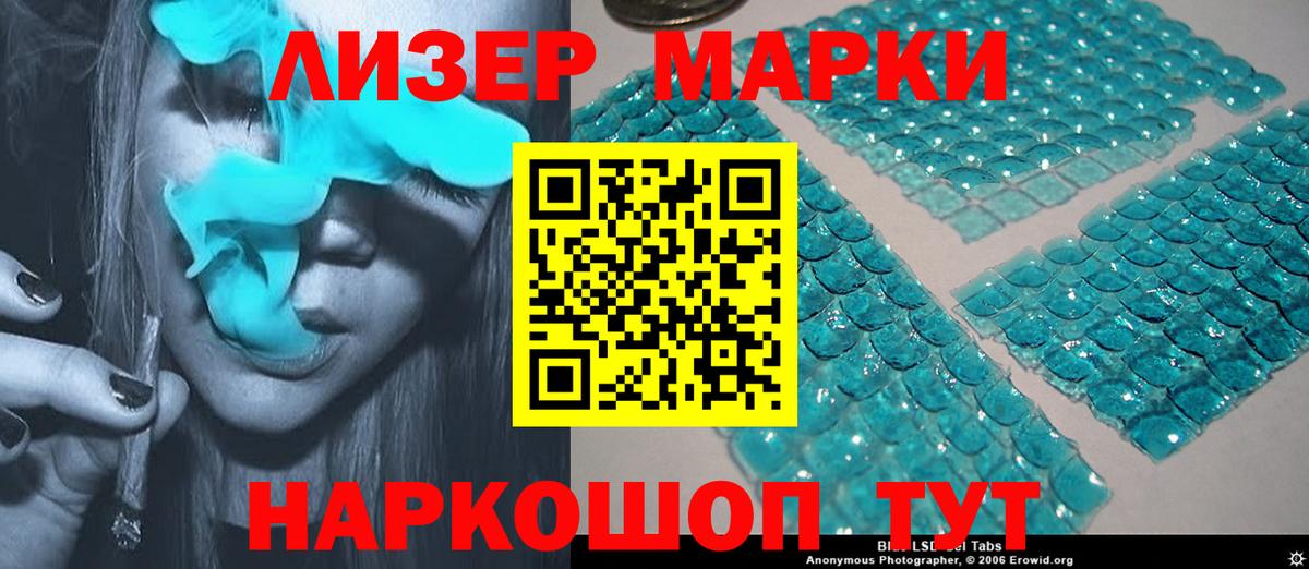 LSD-25 экстази кислота Москва