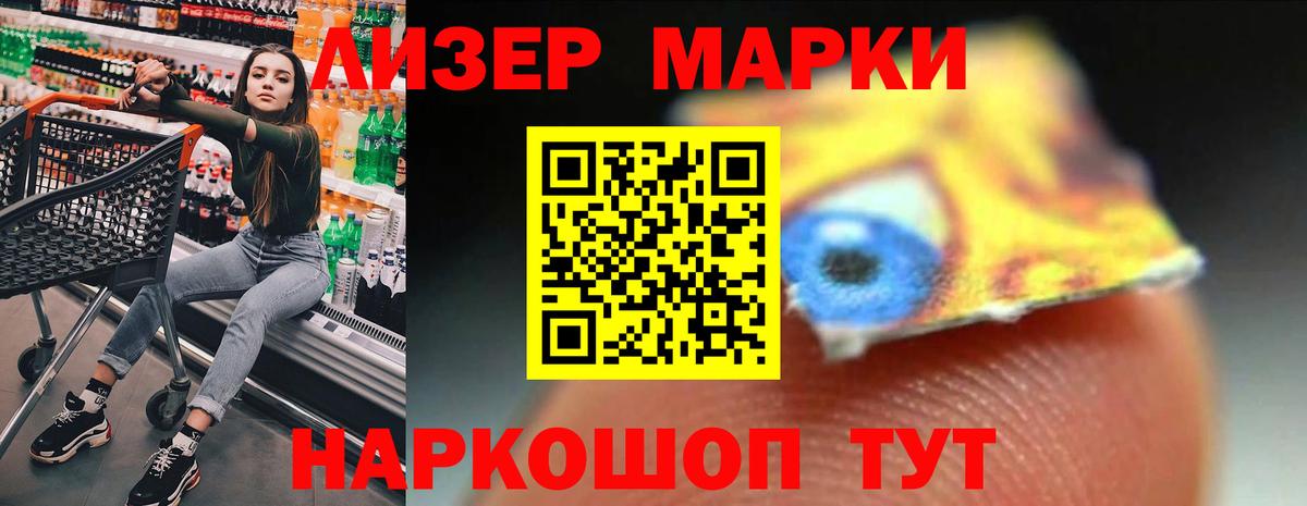 Москва  Лсд 25 экстази ecstasy  LSD-25 экстази ecstasy  LSD-25 экстази  Вход с VPN 