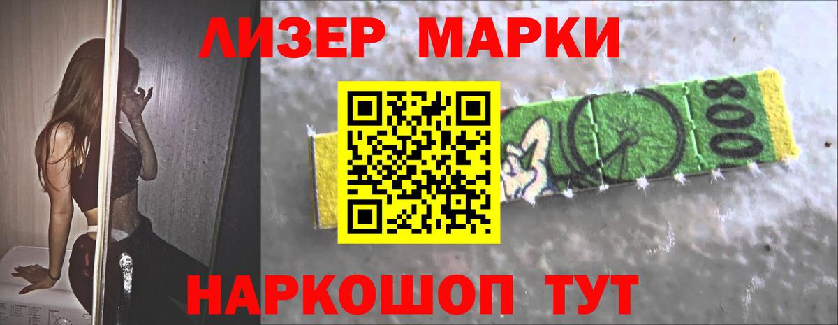 Лсд 25 экстази ecstasy  Москва 