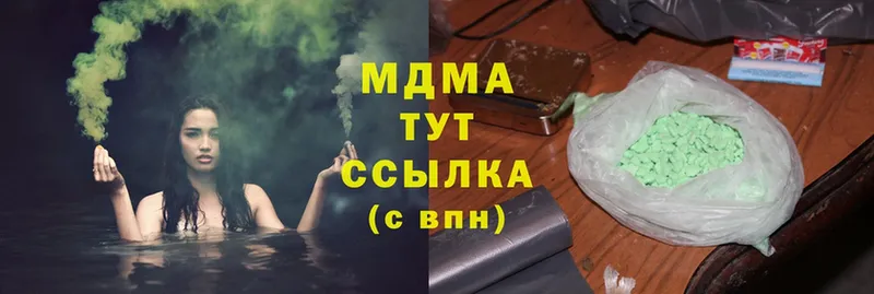 где найти   Москва  МДМА Molly 