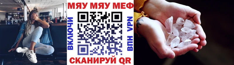 Мефедрон мука  Москва 