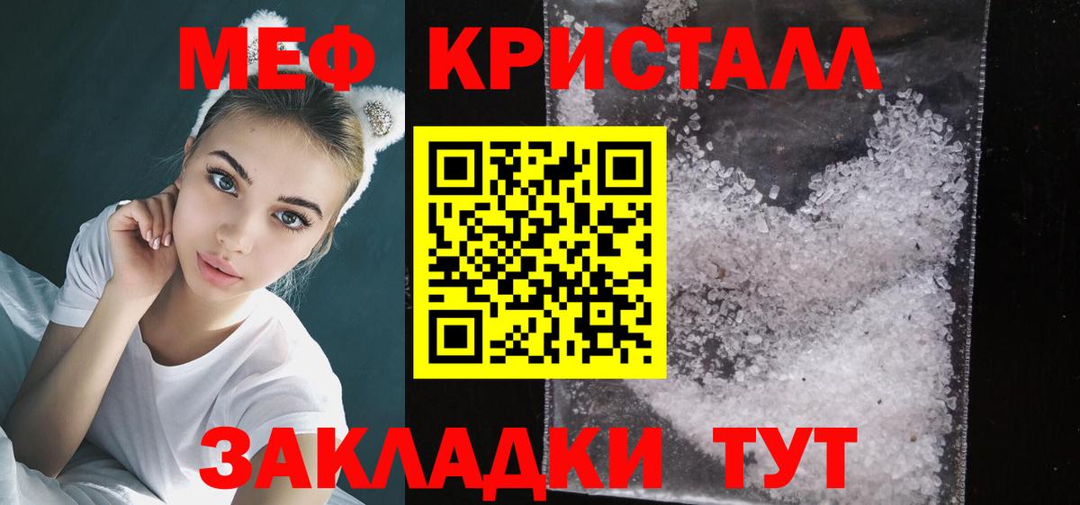 МЕФ  Москва