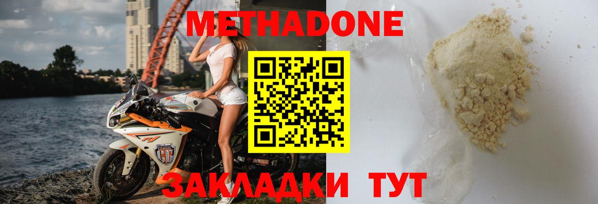 КЕТАМИН Москва
