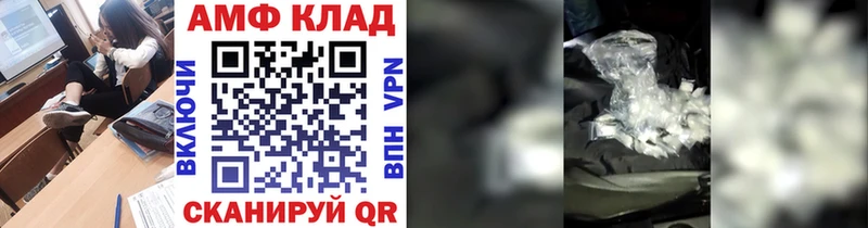 МЕТАМФЕТАМИН винт  Москва 
