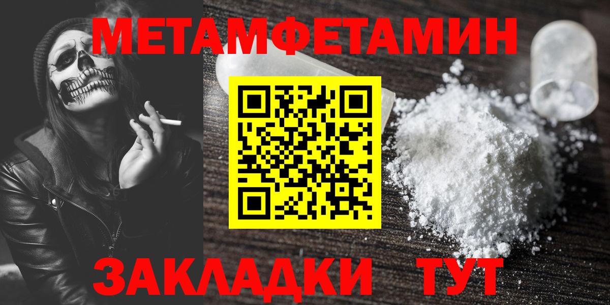 МЕТАМФЕТАМИН кристалл  Москва  МЕТАМФЕТАМИН кристалл 