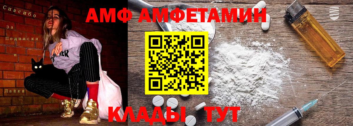 Москва  Первитин мет  Вход с VPN  Первитин мет 