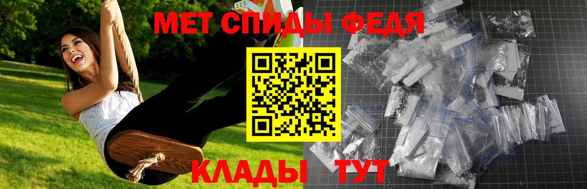 Первитин витя Москва