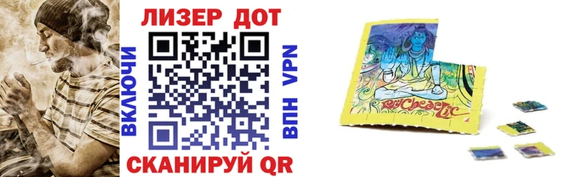 закладка Москва Марки 25I-NBOMe 1500мкг